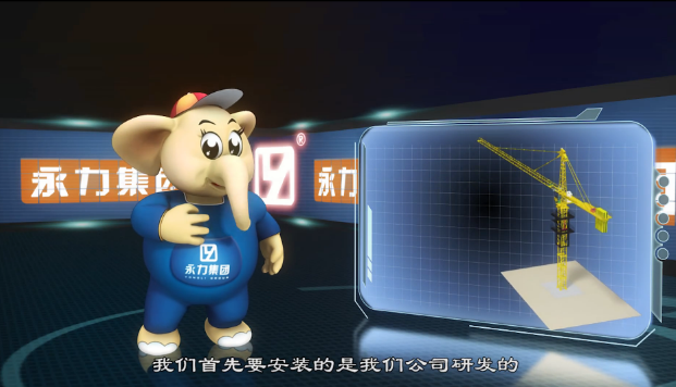 三维动画宣传片